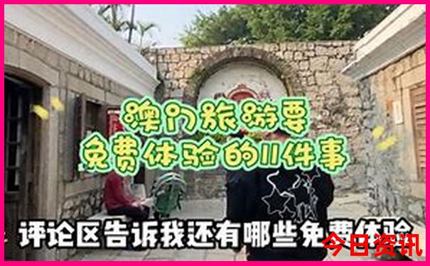 闸坡旅游景点推荐